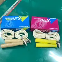 在飛比找蝦皮購物優惠-《典將體育》Jex 健士牌 比賽級 專用 跳繩 日本玻璃纖維