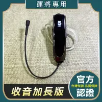 在飛比找蝦皮購物優惠-貨運司機專用 ifive k200頂級商務藍牙耳機 超強待機