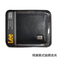 在飛比找PChome24h購物優惠-【Lee】男皮夾 短夾 簡式銘標設計 皮革皮夾 鐵盒底座＋黑