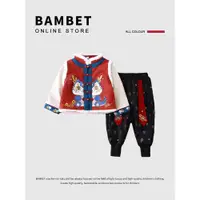 在飛比找ETMall東森購物網優惠-意大利BAMBET男童2023冬季裝新款加厚保暖喜慶兒童唐裝