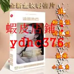 迪麗熱巴明信片 “你是我的榮耀"胖迪周邊粉絲應援收藏版明信片 愛豆 明星周邊