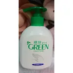 特價 GREEN 綠的抗菌洗手乳 綠的 潔手乳 洗手乳 220ML