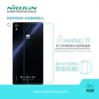 在飛比找PChome商店街優惠-＊PHONE寶＊NILLKIN HUAWEI Ascend 