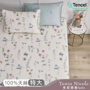 【Tonia Nicole 東妮寢飾】環保印染100%萊賽爾天絲床包枕套組-嬌陽花語(特大)