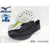 在飛比找蝦皮購物優惠-[大自在]MIZUNO 美津濃 男慢跑鞋 路跑鞋 WAVE 