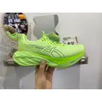 慶豐體育👟亞瑟士 ASICS NOVABLAST 4 (2E)男款 寬楦 彈力 慢跑鞋 1011B694-300 螢光綠