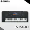 【非凡樂器】 YAMAHA PSR-SX900 / 數位音樂工作站/61鍵電子琴/公司貨保固