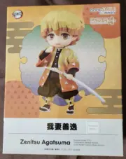 Zenitsu Agatsuma Demon Slayer Figure Nendoroid Doll Good Smile Unopened