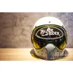 【小隱部品】BLADE RIDER 復古山車帽風鏡  黃色 泡泡風鏡 止滑帶 多色可挑選