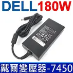 DELL 高品質 180W 圓孔帶針 變壓器 DW5G3 74X5J DA180 PM111 ADP-180MBB JVF3V