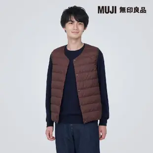 【MUJI 無印良品】男輕量羽絨抗靜電內裏無領背心(共4色)