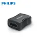 PHILIPS 飛利浦 SWV2430W/10 HDMI母對母轉接頭 雙向傳輸 HDMI轉換頭 蝦皮直送 現貨