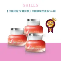 在飛比找蝦皮商城優惠-【SHILLS 舒兒絲】山藥白高顆彈潤美胸精華-加強版3入組