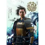 2023日劇 怎麽辦家康/咋整家康/德川家康 DVD 全新 松本潤/岡田準一 日語中字 盒裝 8碟