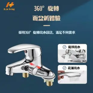 【Hao Teng】雙孔洗手台水龍頭 合金升級款 面盆水龍頭(40芯大流量混水閥 可外接蓮蓬頭)