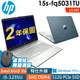 HP 15s-fq5031TU 冰湖藍 (i5-1235U/8G+8G/512SSD/W11P/15.6FHD)特仕