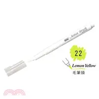 在飛比找三民網路書店優惠-UCHIDA 彩繪漫畫筆（毛筆頭）-22 Lemon Yel