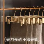 免運 開立發票 衣架 服裝店衣架 掛衣架 可批發衣架新款鋁合金褲架一體曬衣架無痕褲夾子宿舍家用衣柜收納防滑神器掛