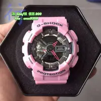 在飛比找蝦皮購物優惠-卡西歐 CASIO G-SHOCK GA-110系列 卡西歐