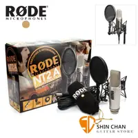 在飛比找蝦皮購物優惠-Rode 麥克風 NT2-A 錄音室級 NT2A 可調指向性