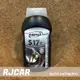 RJCAR Scholl S17+ 中度研磨劑 (10折)