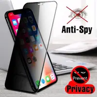 在飛比找ETMall東森購物網優惠-Cover Anti-Spy Screen Privacy 