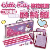 在飛比找ETMall東森購物網優惠-Hello Kitty繁花似雨麻將組