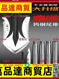 在飛比找樂天市場購物網優惠-德國進口品質多功能工兵鏟子戶外錳鋼折疊兵工鏟露營加厚車載鐵鍬