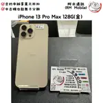 《RM  MOBILE》IPHONE 13 PRO MAX  128G 金 極新二手 APPLE 蘋果 IOS