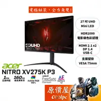 在飛比找蝦皮商城優惠-Acer宏碁 XV275K P3【27吋】螢幕/MiniLE