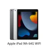 在飛比找遠傳friDay購物精選優惠-Apple iPad 9th 10.2吋 / 64G / W