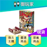 在飛比找蝦皮商城優惠-【御玩家】微盒損 全新未使用 任天堂 迷你 紅白機 JUMP