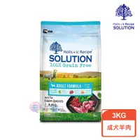 在飛比找蝦皮商城優惠-【耐吉斯】無穀 成犬 羊肉 小顆粒 1.5kg / 3kg 