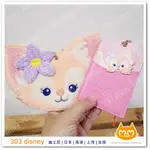 現貨 香港迪士尼 玲娜貝兒 票卡套 證件套 LINABELL【303 DISNEY】