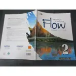 FLOW-21ST CENTURY STRATEGIC READING 2 2/E 9789576069017 有劃記