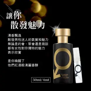 【Jo Go Wu】情不自禁！費洛蒙香水50ML(誘惑香水 男/女用 中性香水 引誘 勾引 體香劑)