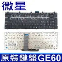 在飛比找樂天市場購物網優惠-MSI 微星 GE60 全新品 繁體中文版 筆電專用鍵盤 G