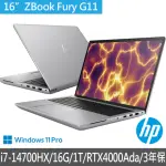 【HP 惠普】16吋I7-14700HX RTX4000ADA 行動工作站(ZBOOK FURY G11/A5RZ4PA/16G/1T SSD/W11P/3年保固)