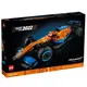 (外盒損傷)LEGO 樂高 科技系列 42141 McLaren Formula 1™ Race Car