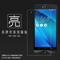 在飛比找樂天市場購物網優惠-亮面螢幕保護貼 ASUS 華碩 ZenFone Selfie