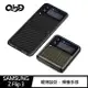 QinD SAMSUNG Galaxy Z Flip 3 碳纖維紋保護殼【APP下單最高22%點數回饋】