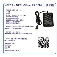 在飛比找蝦皮購物優惠-NFC RFID Reader 讀卡機 Mifare 13.