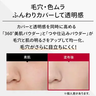 NI&ZP 日本 資生堂 MAQuillAGE 心機彩妝心機星魅輕羽粉餅EX 粉蕊+粉撲 /專屬盒