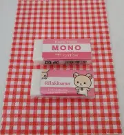 NEW TOMBOW MONO Two Sealed Rilakkuma Plastic Erasers w/Pink Packaging, Bag