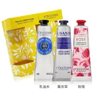 在飛比找誠品線上優惠-L'OCCITANE 歐舒丹 熱銷護手霜圖騰禮盒(30MLX