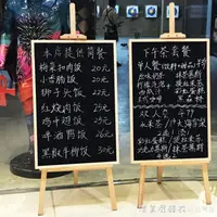 在飛比找樂天市場購物網優惠-小黑板店鋪用戶外支架式升降落地活動展示黑色廣告牌商用磁鐵黑板