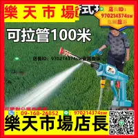 在飛比找樂天市場購物網優惠-新型農用電動噴霧器新式高壓機農噴灑器小型神器