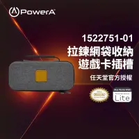 在飛比找生活市集優惠-【PowerA】任天堂官方授權-收納保護殼(1522751-