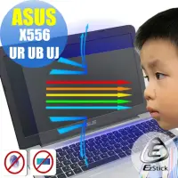 在飛比找momo購物網優惠-【Ezstick】ASUS X556 X556UR X556