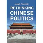 RETHINKING CHINESE POLITICS